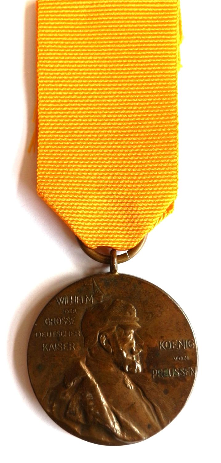 Kaiser Wilhelm I Centenary Medal