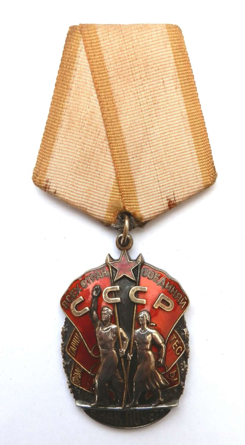 Order of the Badge of Honour. USSR.