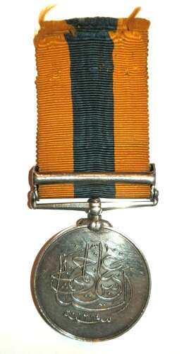 Khedive Sudan Medal, Campaign 1896-1908. Clasp Hafir.